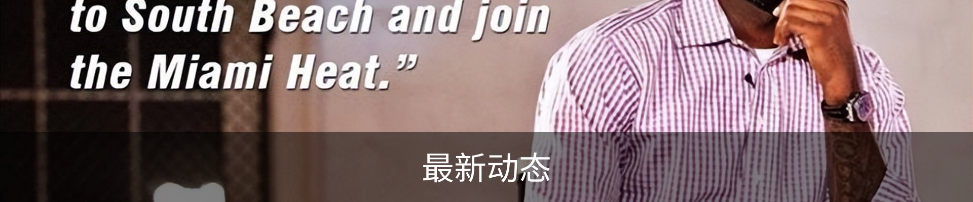最新动态
